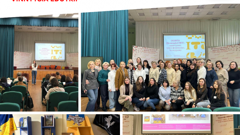 Освітня делегація програми Vinnytsia EduTrip відвідала Вінницю