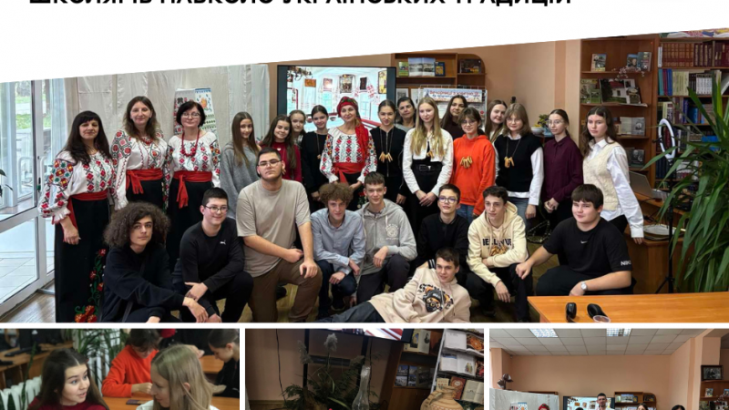 Етнографічний проєкт зібрав вінницьких школярів для знайомства з українськими традиціями