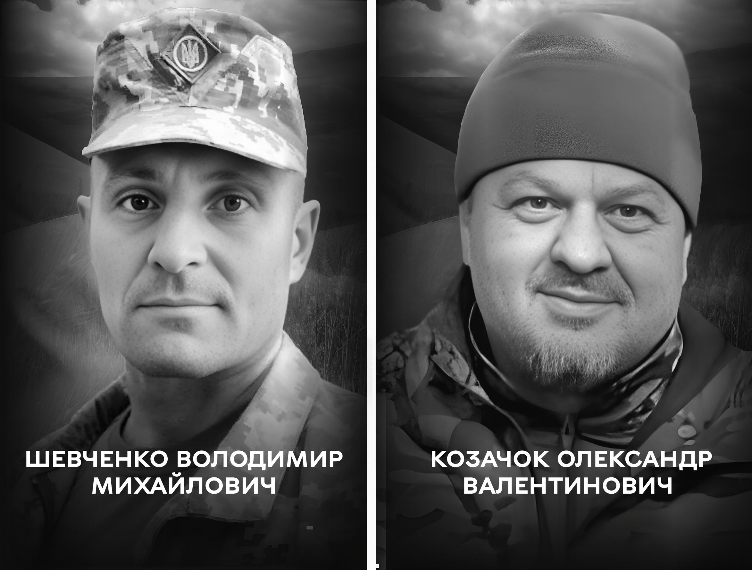 Сьогодні Вінниця проводжає в останню путь воїнів – Володимира Шевченка та Олександра Козачка
