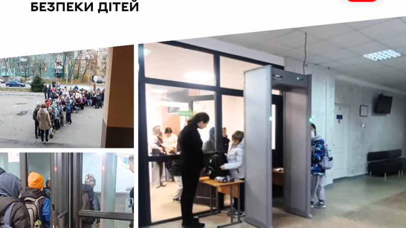 У вінницьких ліцеях встановлюють сучасні системи контролю та безпеки