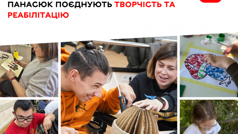 Майстер-класи серії «Експерименти» об’єднують творчість і реабілітацію