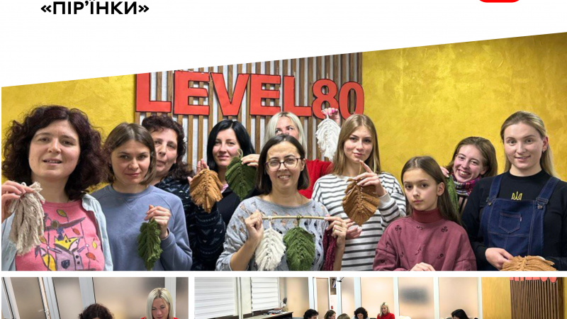 Творчий вечір у «Level 80»: вінничани освоїли техніку виготовлення декоративних «Пір’їнок»