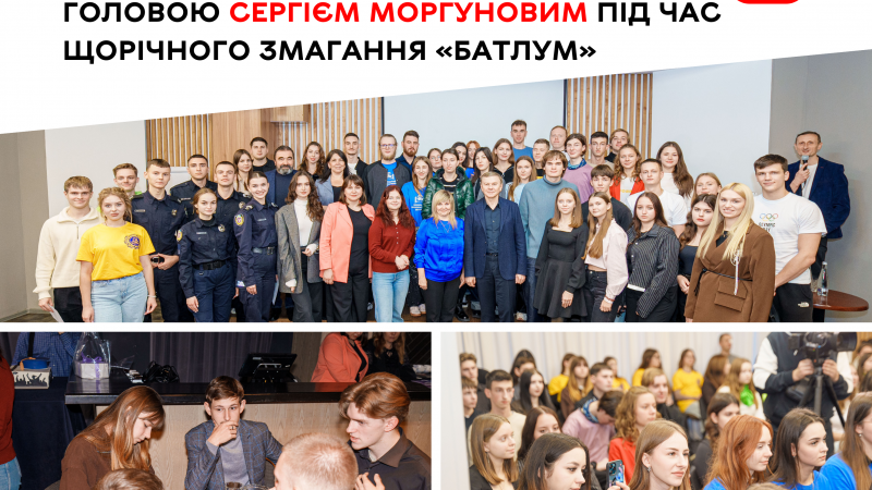 Студенти вінницьких закладів освіти зустрілися з міським головою