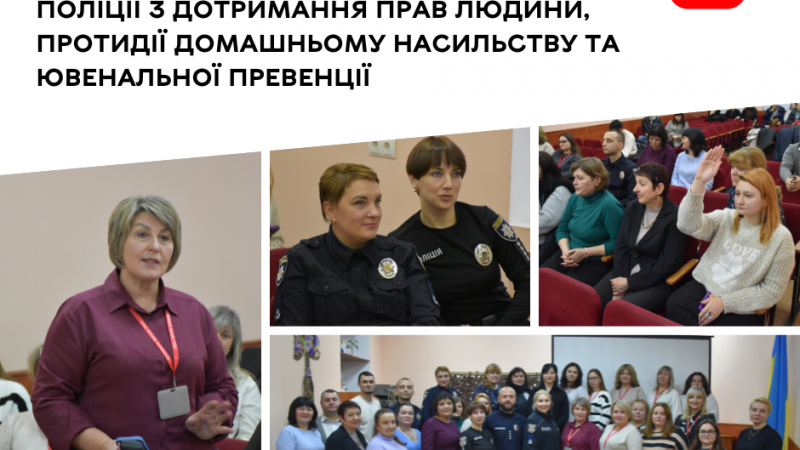 Для вінницьких соціальних працівників організували практичний та корисний тренінг