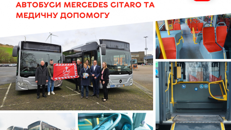 Карлсруе передало Вінниці нові автобуси Mercedes Citaro та медичну допомогу