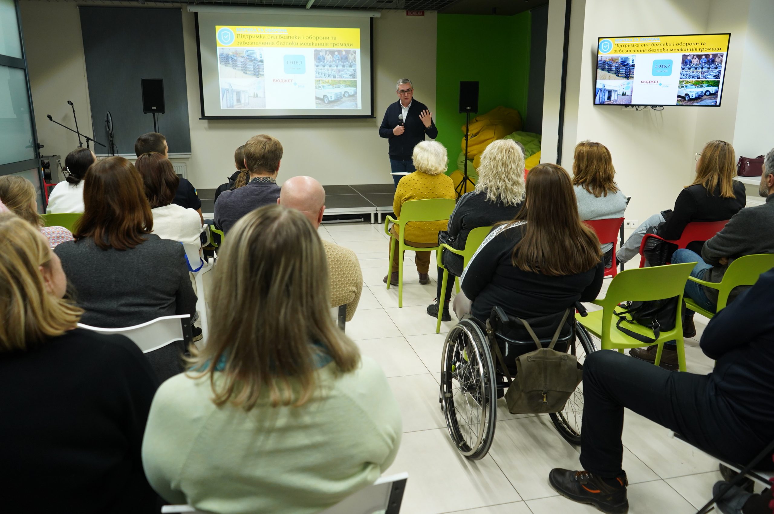 Представникам інститутів громадянського суспільства презентували проєкт бюджету громади на 2026 рік