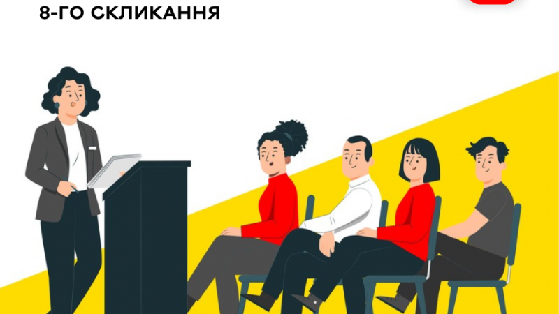 19 грудня відбудеться засідання 63-ї сесії Вінницької міської ради 8-го скликання