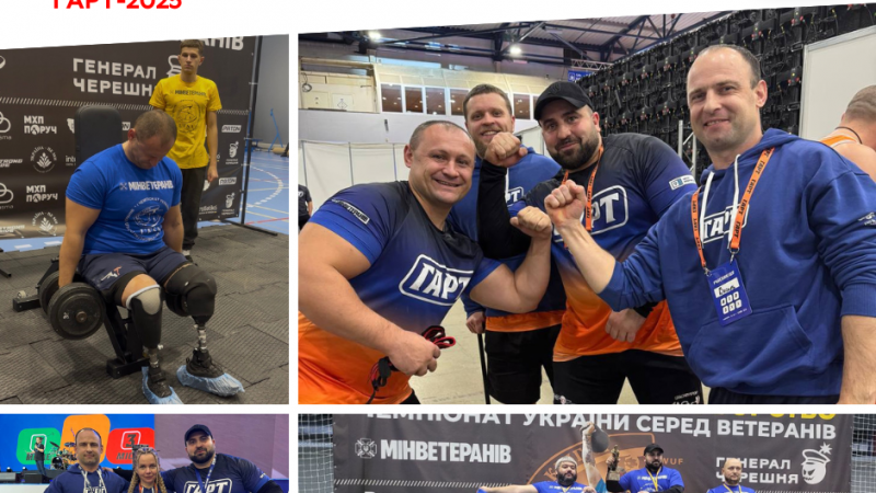 «Вінницькі Титани» вибороли нагороди на ветеранських спортивних змаганнях Гарт-2025