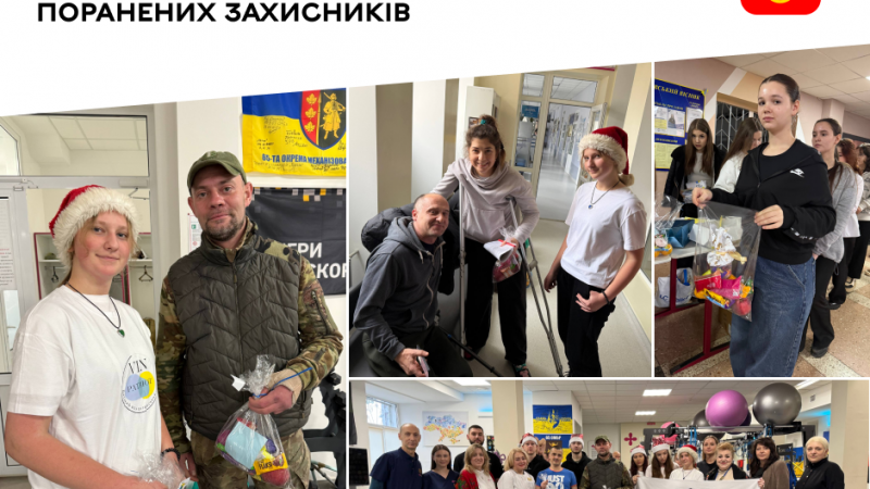 Школярі з VinPatriot навідали поранених Захисників з подарунками