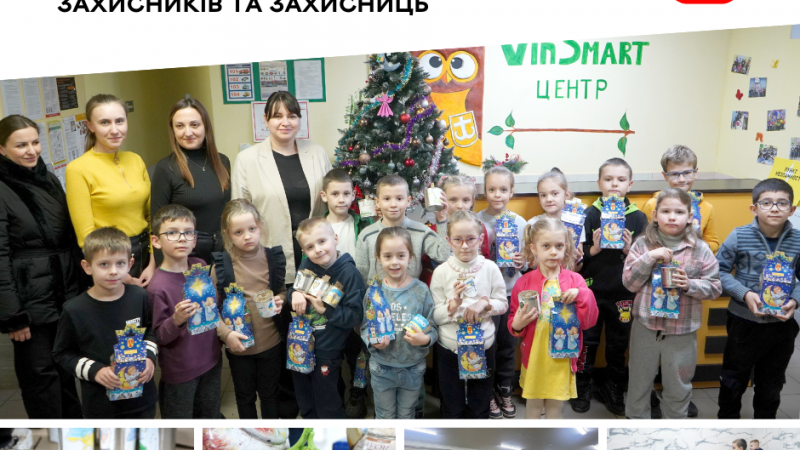 У VinSmart розпочали благодійну акцію на підтримку українських Захисників