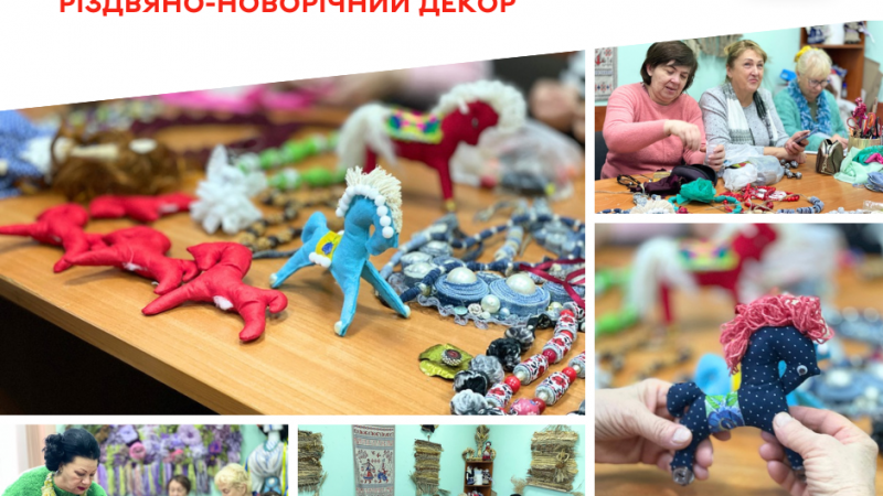 У Вінницькому терцентрі створюють святковий різдвяно-новорічний декор