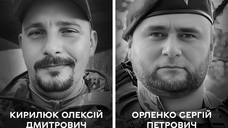 Сьогодні Вінниця назавжди прощається з двома Захисниками України – Олексієм Кирилюком і Сергієм Орленком