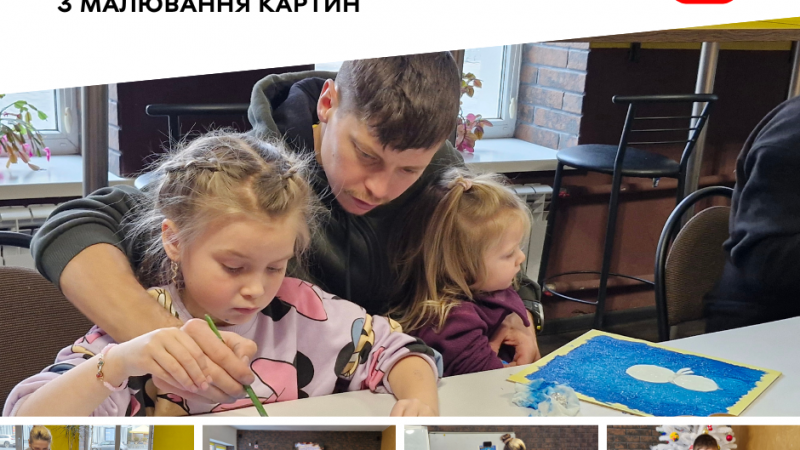 У Вінниці для ветеранів та їхніх дітей провели майстер-клас із малювання