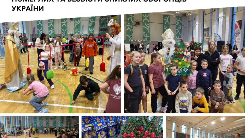 У Вінницькій громаді провели спортивну акцію «Подаруй дитині радість»