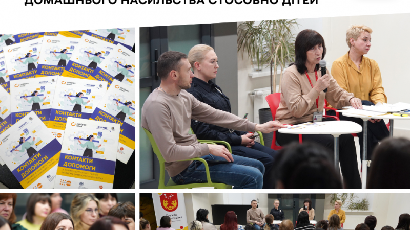 У місті відбувся семінар, присвячений протидії домашньому насильству щодо дітей