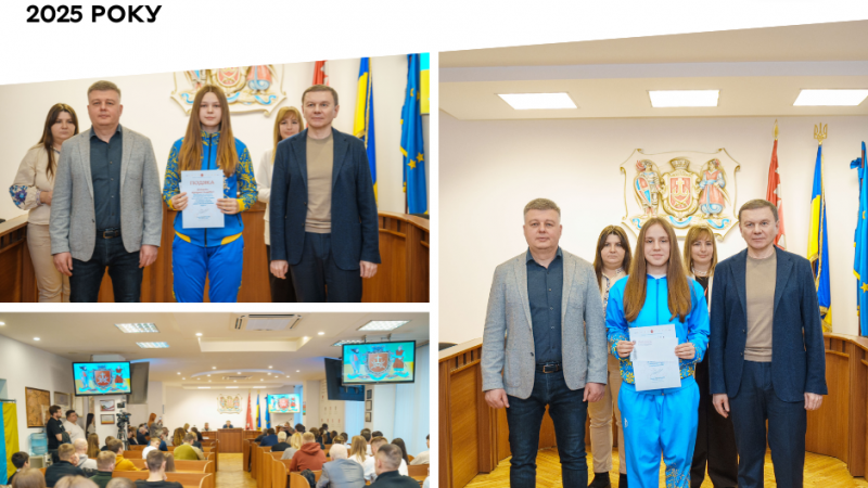 Очільник Вінниці Сергій Моргунов відзначив представників спортивної галузі міста