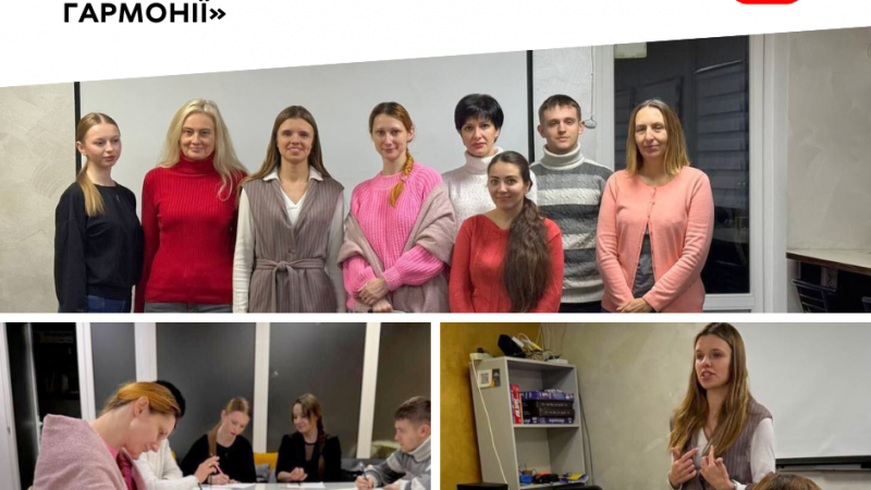 У громаді провели тренінг «Перезавантаження: від стресу до гармонії»