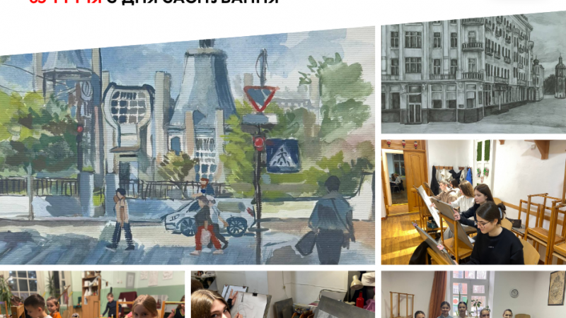 Вінницька дитяча художня школа святкує 65 років від дня заснування