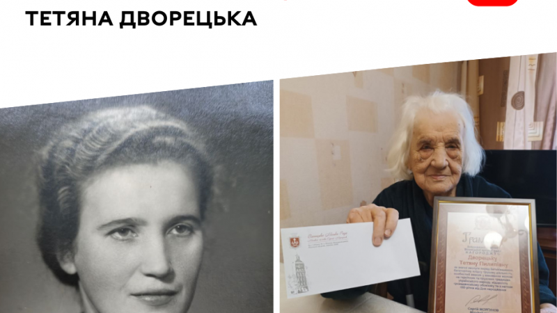 Першою столітньою ювіляркою 2026 року у Вінниці стала Тетяна Дворецька