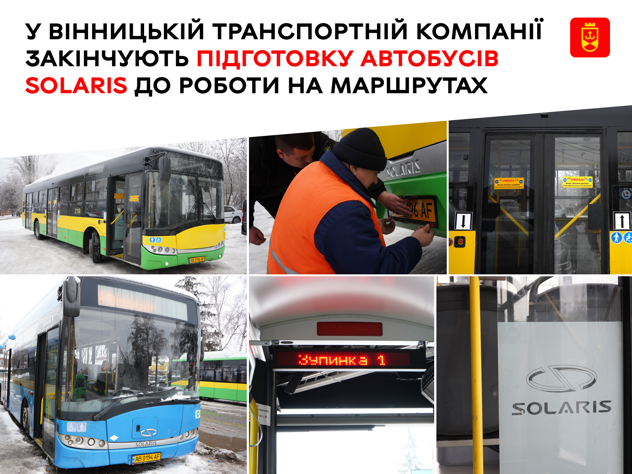 У Вінниці завершують підготовку автобусів Solaris до виходу на маршрути