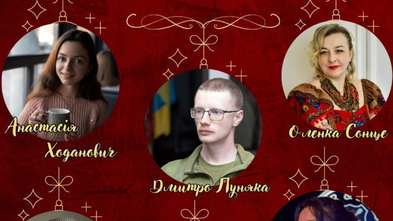 У Вінниці відбудеться благодійний літературно-музичний вечір на підтримку Захисників