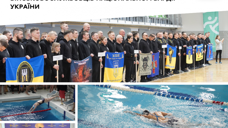 У Вінниці пройшов чемпіонат з плавання серед військовослужбовців Національної гвардії України