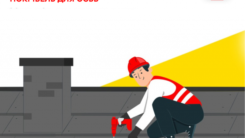 У 2025 році за підтримки Вінницької міської ради відремонтували 27 покрівель для ОСББ