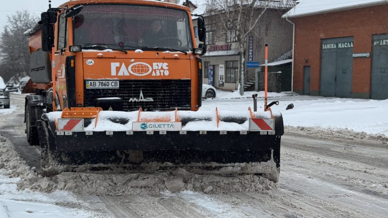 До прибирання снігу на вулицях міста залучено десятки спеціалізованих машин і понад дві сотні працівників