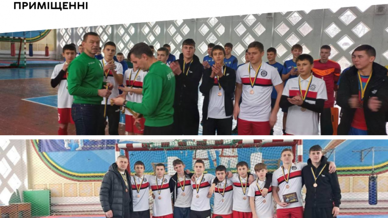 Команда МДЮСШ № 1 здобула бронзу на чемпіонаті України з хокею на траві в приміщенні