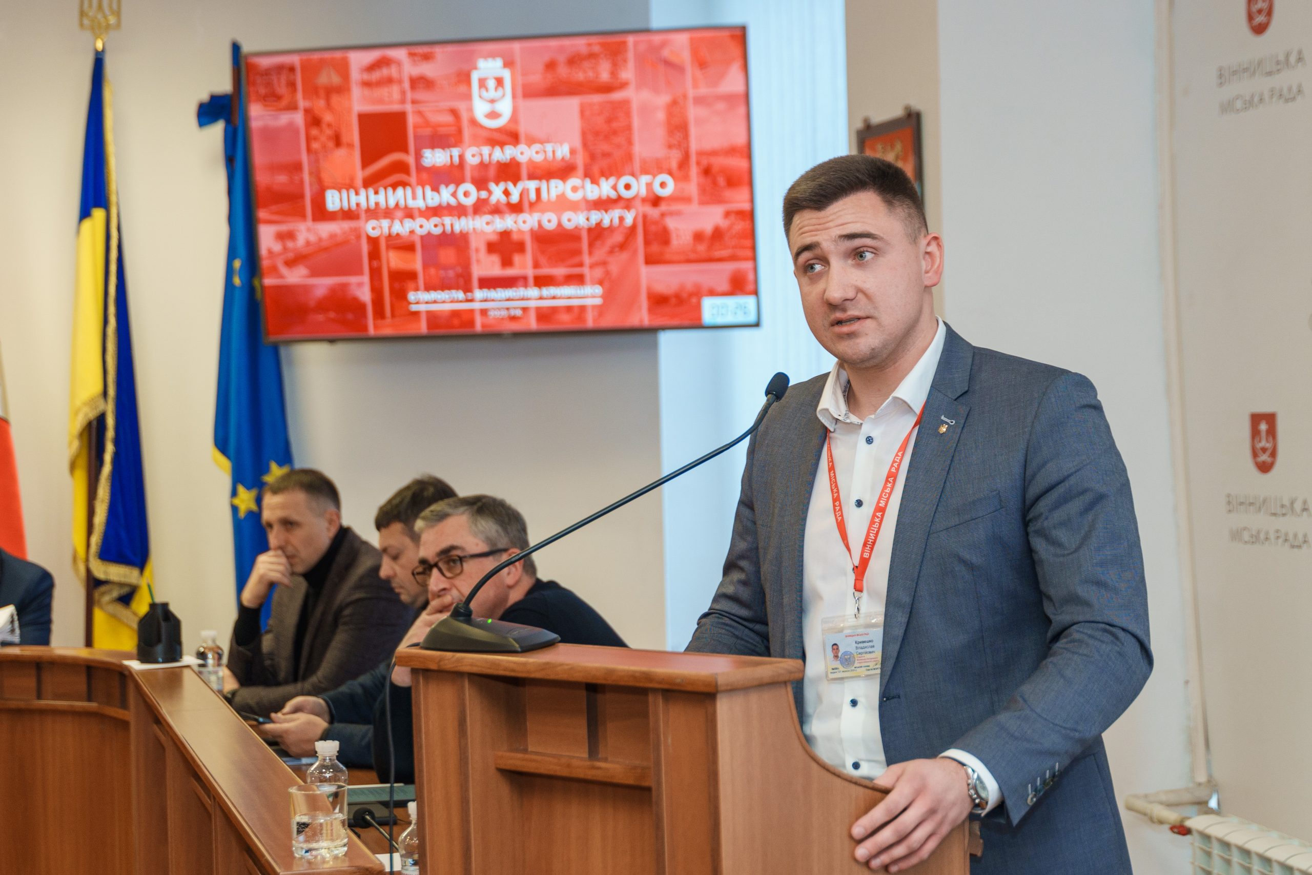 Підсумки діяльності Вінницько-Хутірського старостинського округу у 2025 році