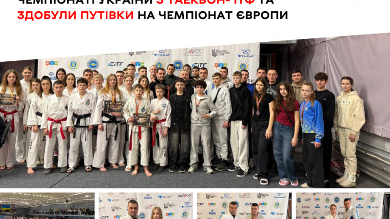 Вінницькі спортсмени успішно виступили на чемпіонаті України з таеквон-до ІТФ