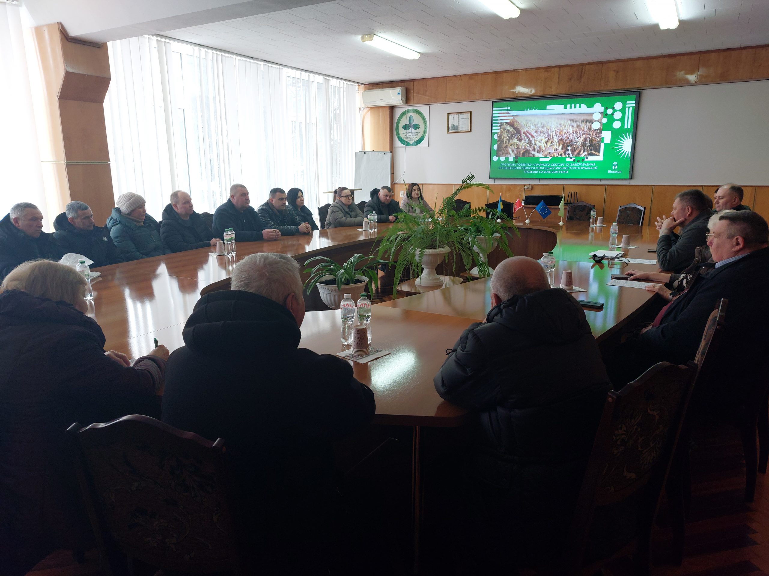У Вінниці провели робочу нараду з питань розвитку агропромислового сектору