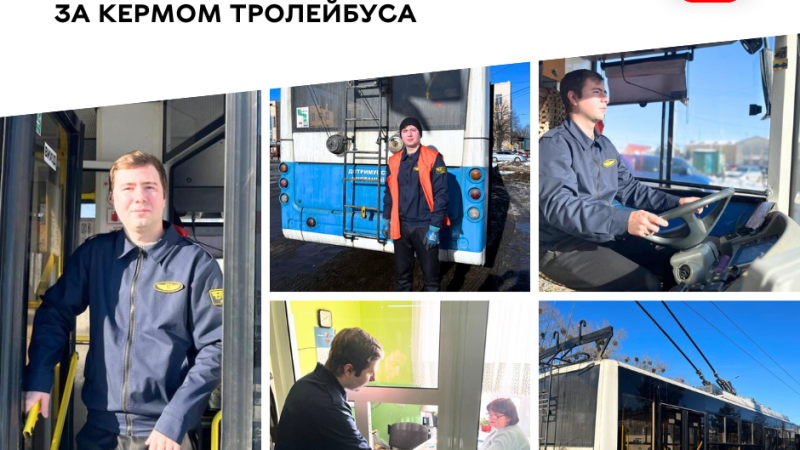 Вінницька транспортна компанія запрошує опанувати нову професію та отримати стабільну роботу