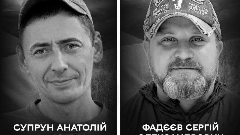 Сьогодні Вінниця проводжає в останню путь воїнів Анатолія Супруна та Сергія Фадєєва