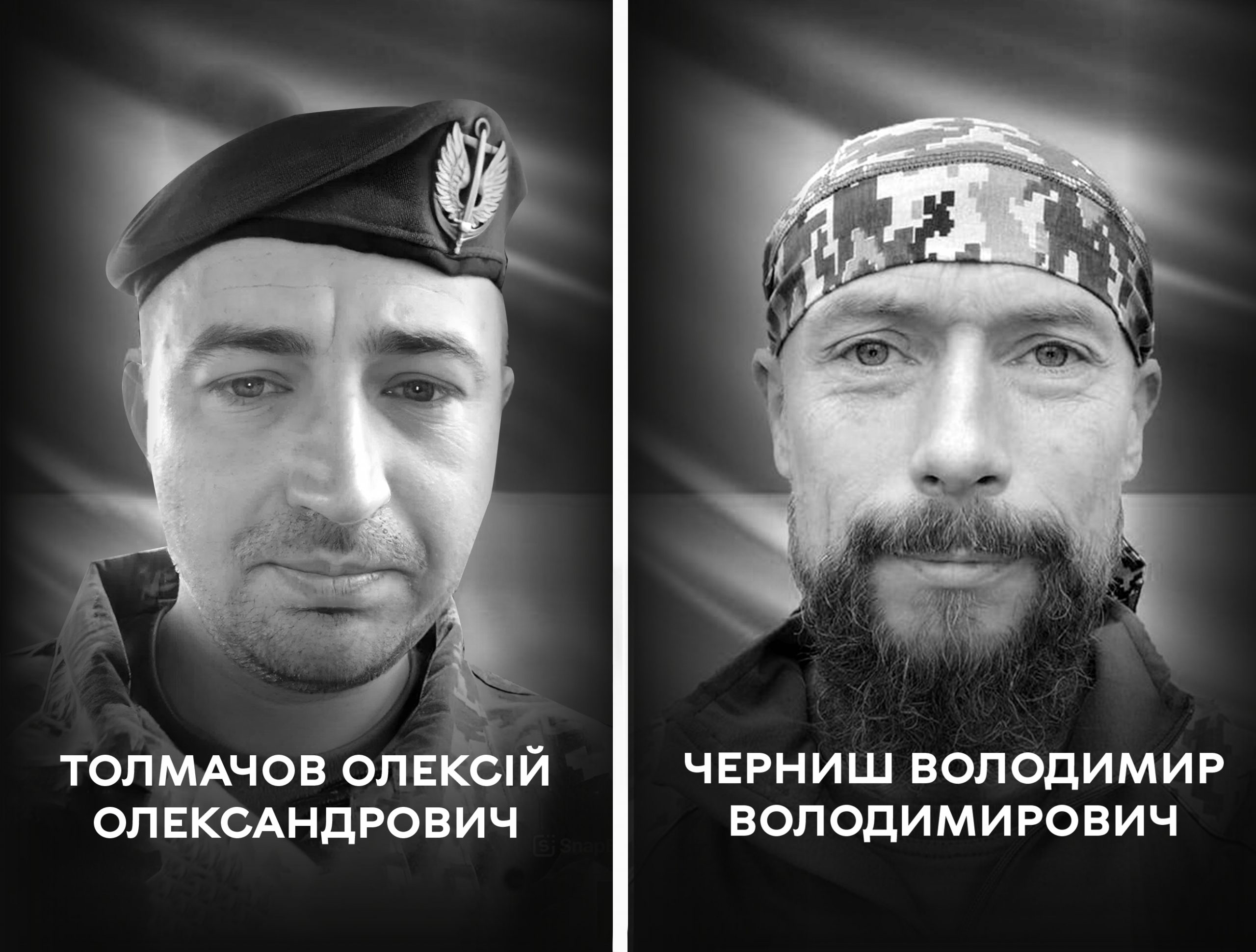 Сьогодні Вінниця проводжає у вічність двох воїнів: Олексія Толмачова та Володимира Черниша