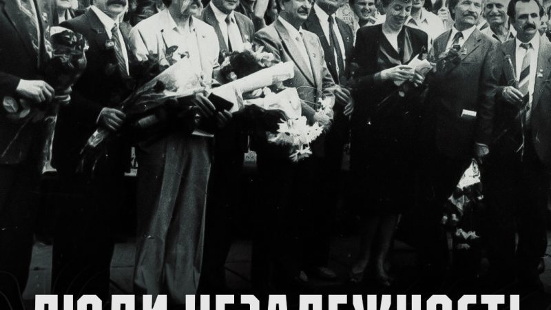 Музей Вінниці запрошує на лекцію «Люди Незалежності»