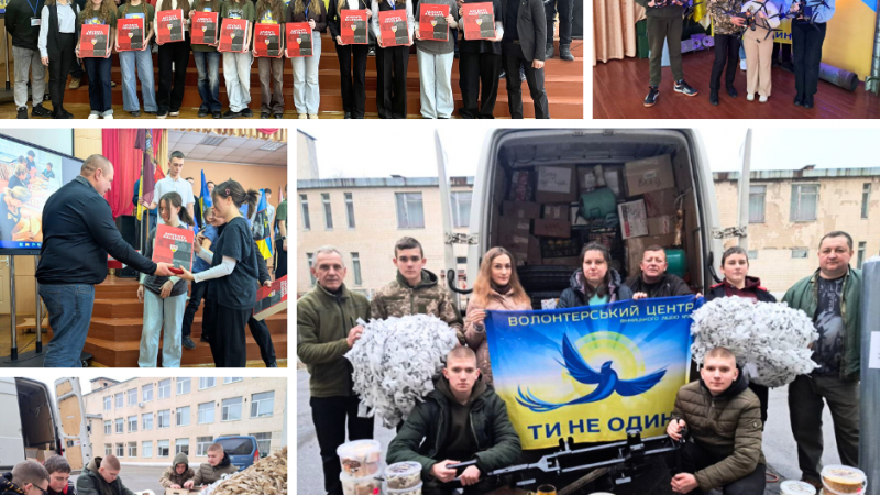 У Вінницькому ліцеї №29 відзначили школярів, які підтримують фронт