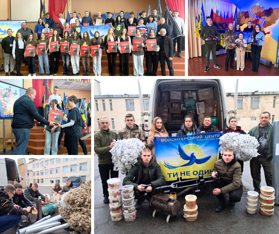 У Вінницькому ліцеї №29 відзначили школярів, які підтримують фронт