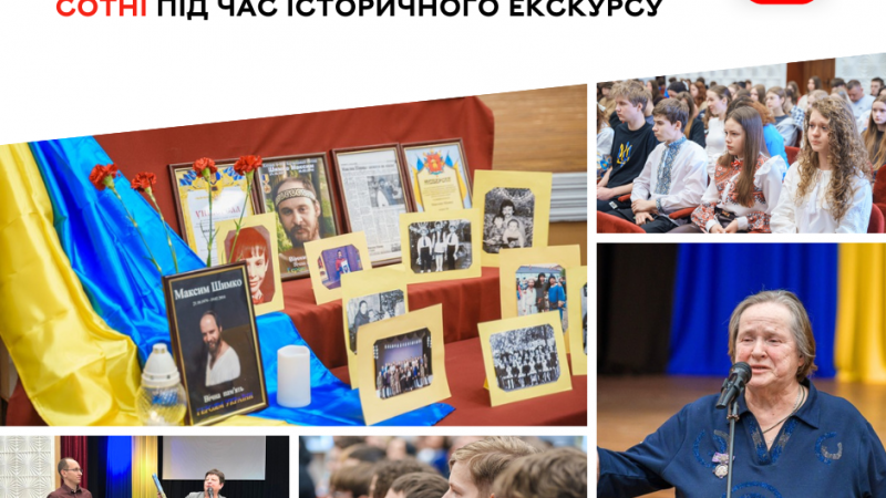 Пам’ять Героїв Небесної Сотні у Вінниці вшанували тематичним історичним заходом