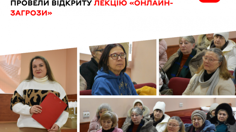 Підопічним Вінницького терцентру розповіли про онлайн-загрози