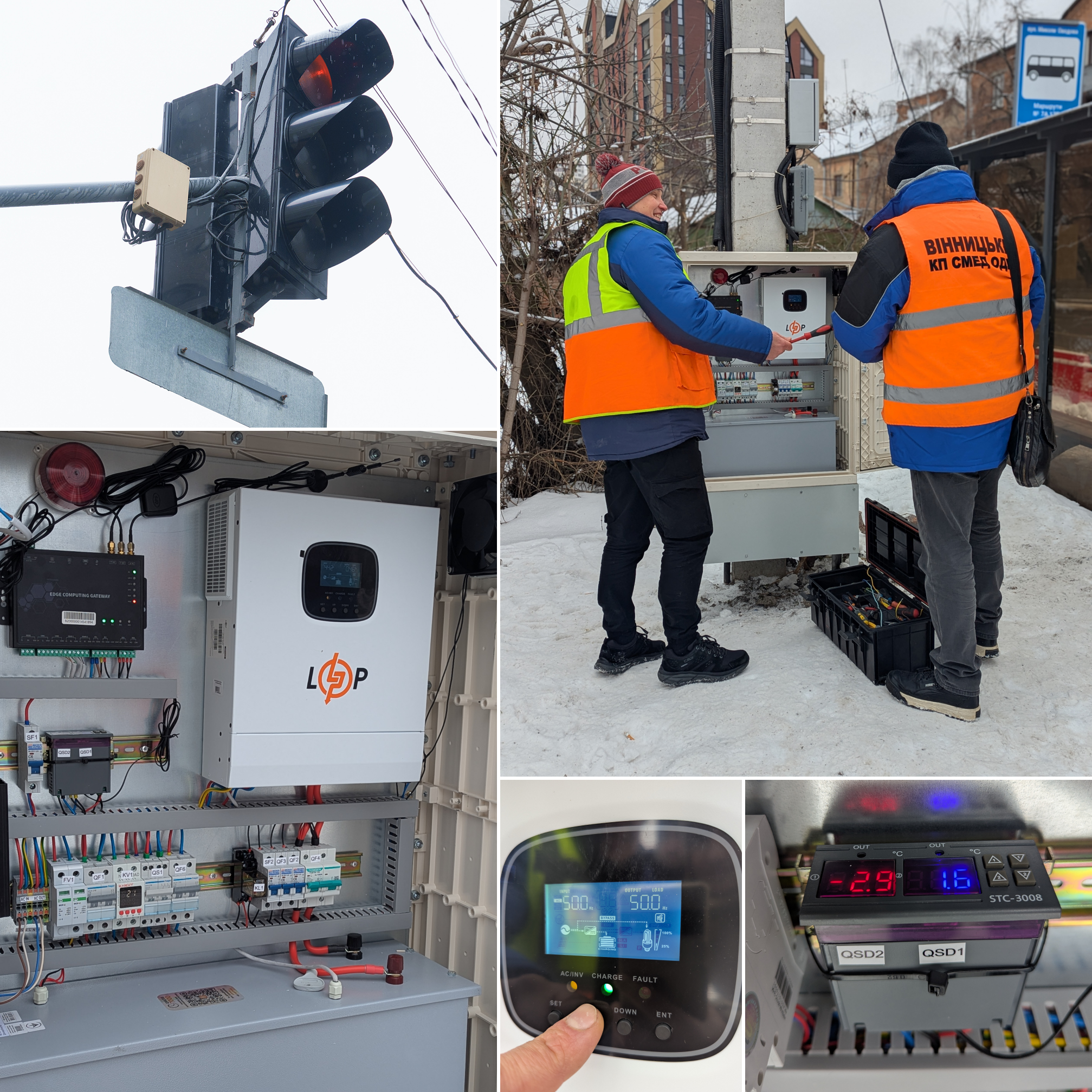 У Вінниці триває підключення світлофорів до акумуляторів – на це виділено додаткові кошти