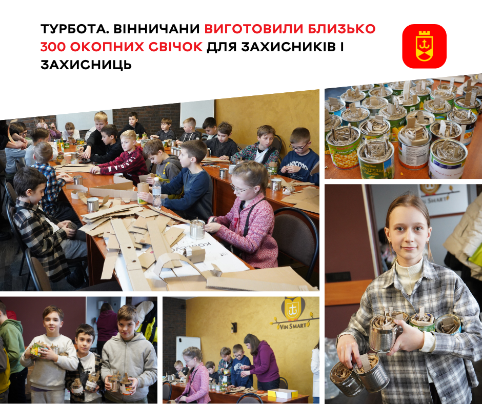 Вінничани виготовили майже 300 окопних свічок для українських захисників та захисниць