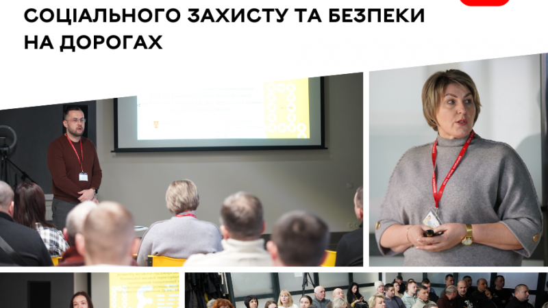 Соціальний захист і безпека на дорогах стали темами громадських слухань у Вінниці