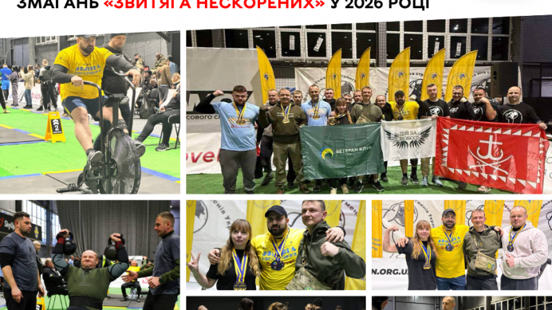 Сила незламних: ветерани з «Вінницьких Титанів» вибороли нагороди на «Звитязі Нескорених»