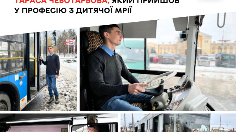 Вінницька транспортна компанія розпочала набір водіїв трамваїв, тролейбусів та автобусів