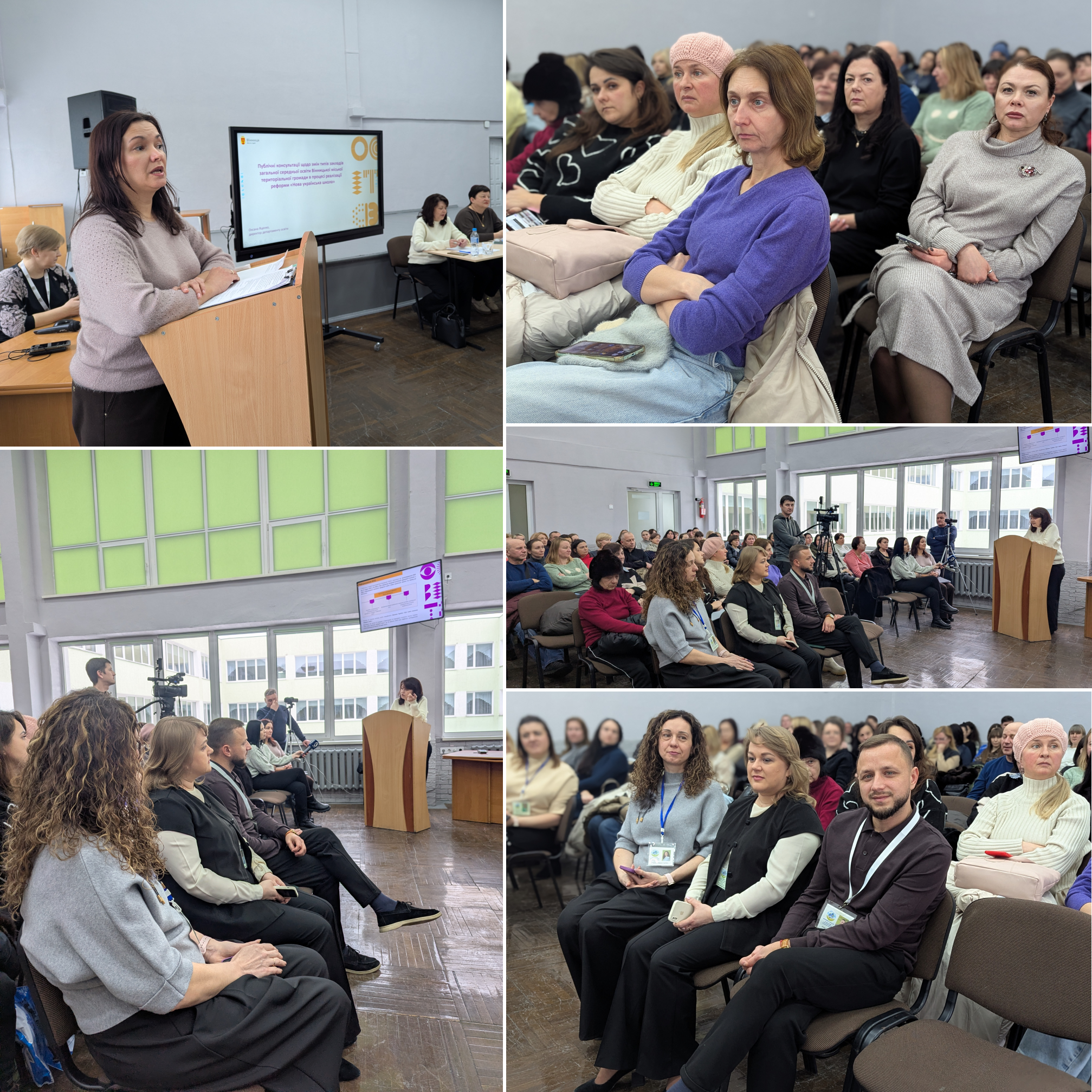 Нова структура шкіл: у Вінниці тривають публічні консультації з батьками
