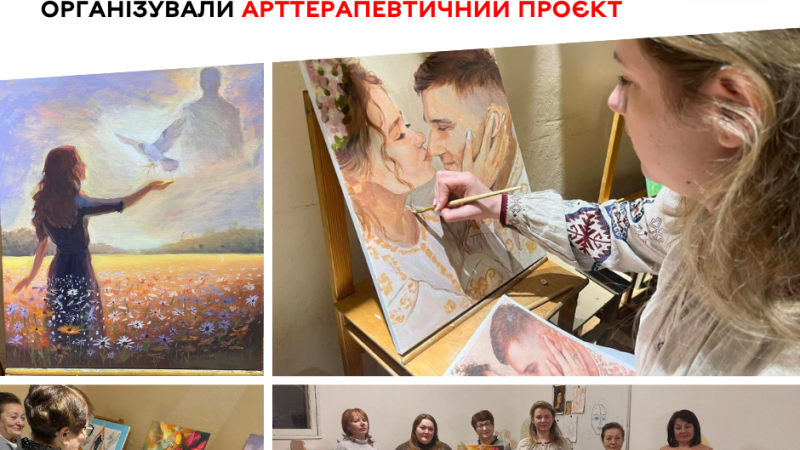Арттерапевтичну ініціативу для дружин та матерів полеглих воїнів реалізували у Вінниці