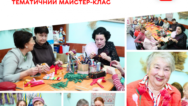 У Вінницькому терцентрі для відвідувачок провели тематичний майстер-клас