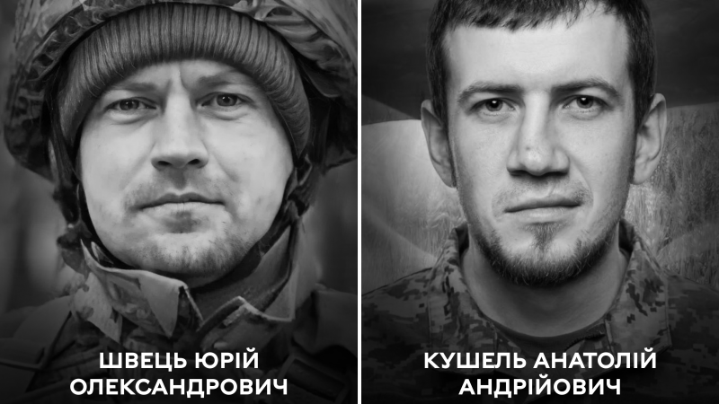 Сьогодні Вінниця прощається із Захисниками України Юрієм Швецем та Анатолієм Кушелем