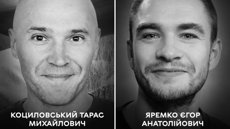 Сьогодні ВІнниця проводжає в останню путь полеглих воїнів – Тараса Коциловського та Єгора Яремка